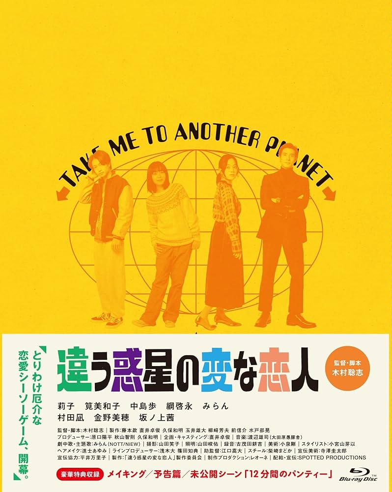 ゴニル-超新星★DVD3作品『海雲台(ヘウンデ)の恋人たち』『紅の魂』『サイン』 ゴニル-超新星☆DVD3作品『海雲台(ヘウンデ)の恋人たち』『紅の
